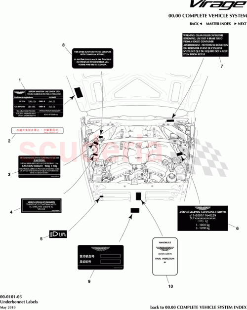 Part Diagram for Aston Martin AD3319E935AA